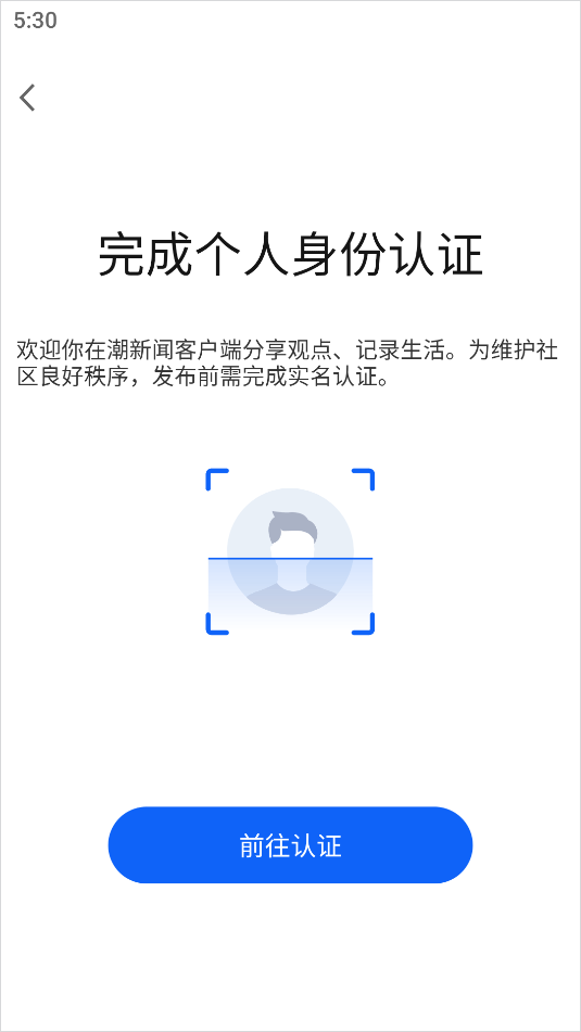 潮新闻