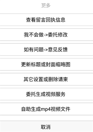 婚礼请柬