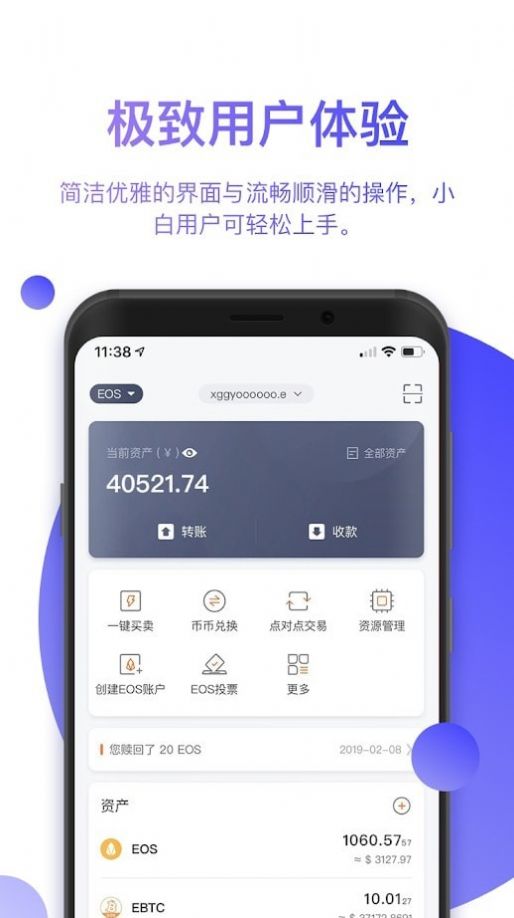 bitpie官网版下载app0