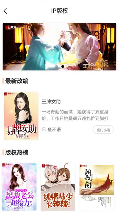 香网小说1