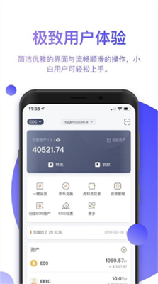 比特派钱包0