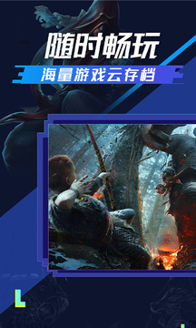 超级小悟云游戏1