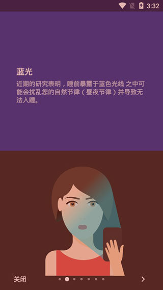 薄暮微光3