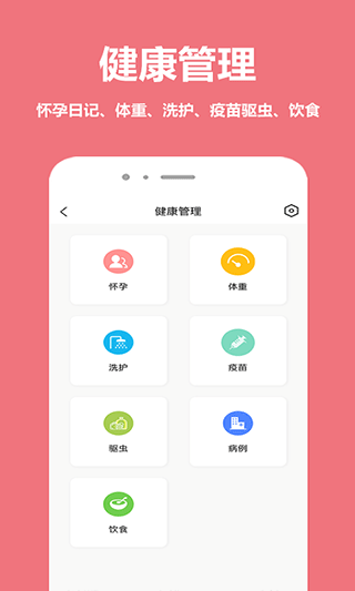 宠物王国2