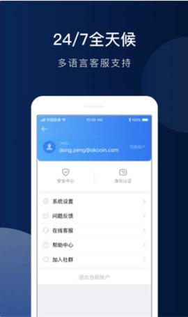 比特派钱包app官方版0