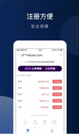 比特派钱包app官方版