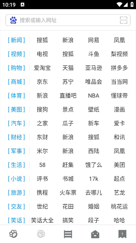 指尖浏览器3