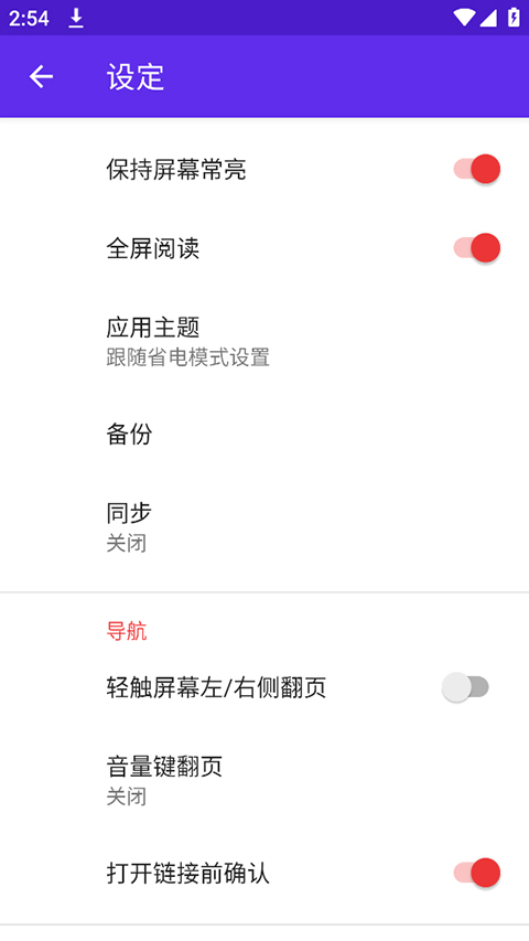Lithium阅读器3