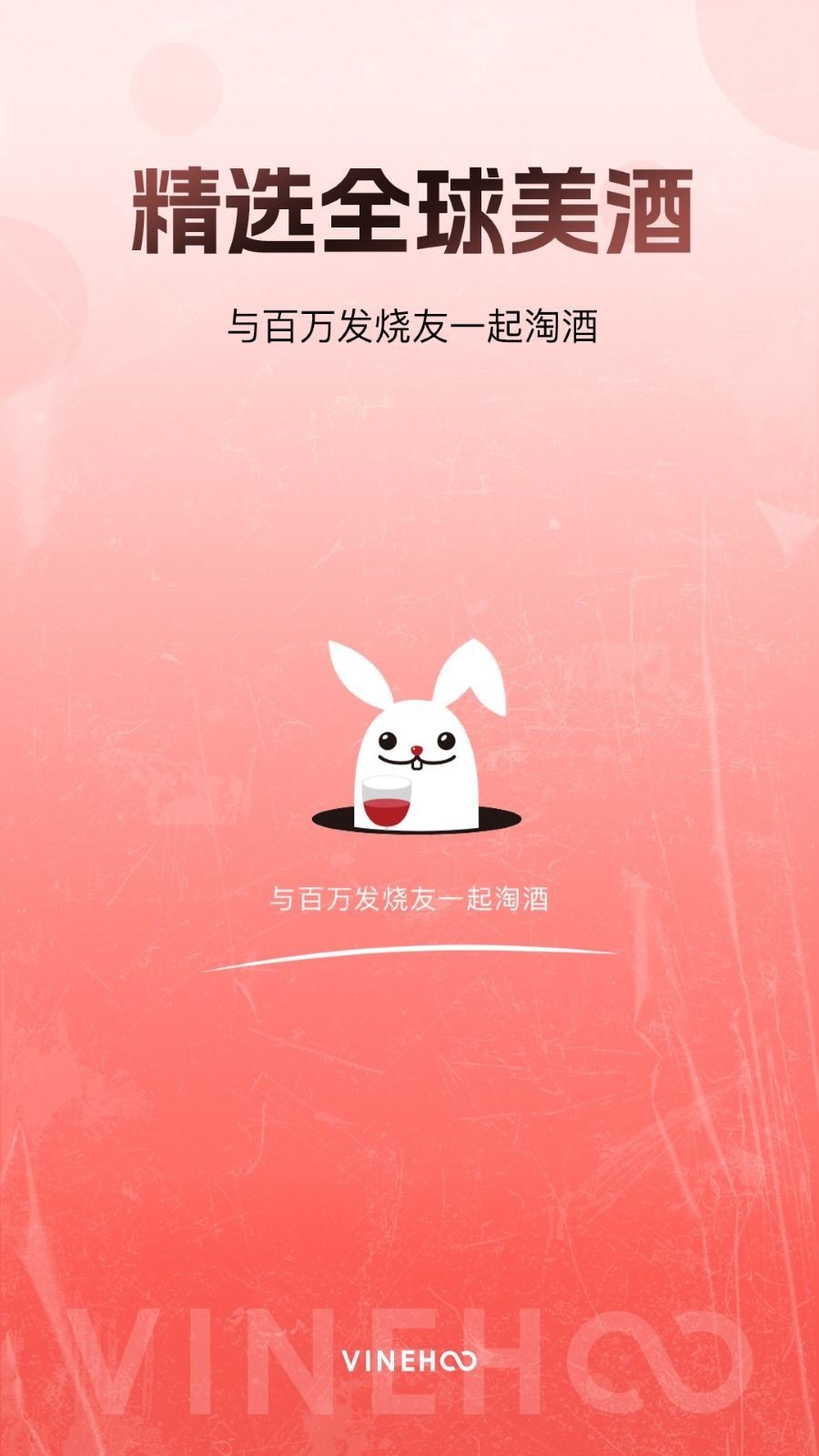 酒云网0