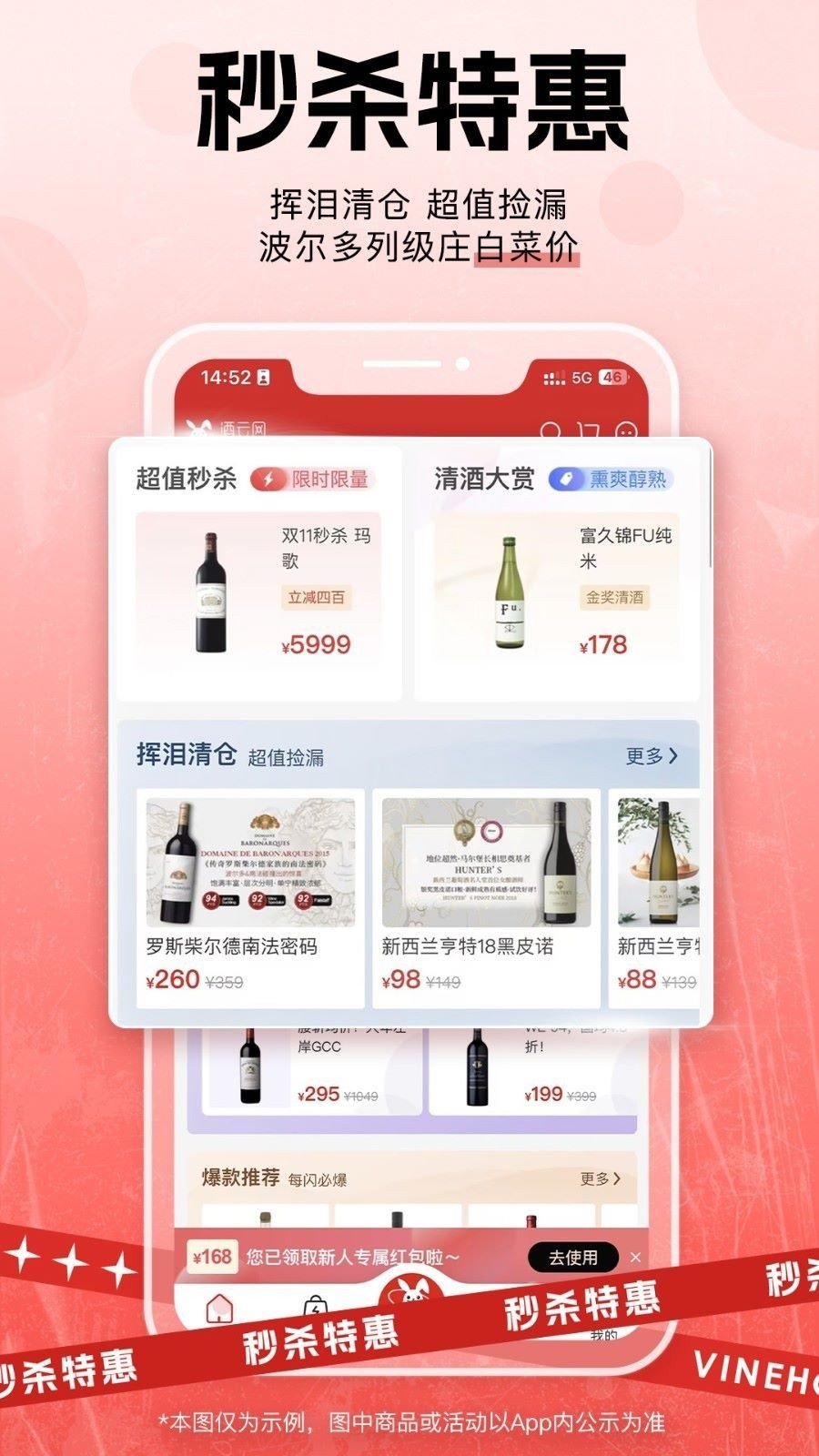 酒云网2