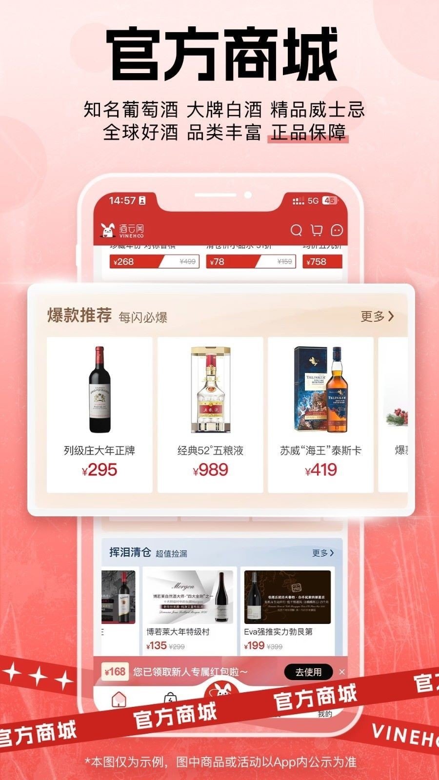 酒云网1