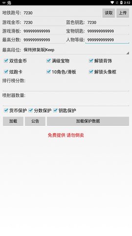 冰岛直充2