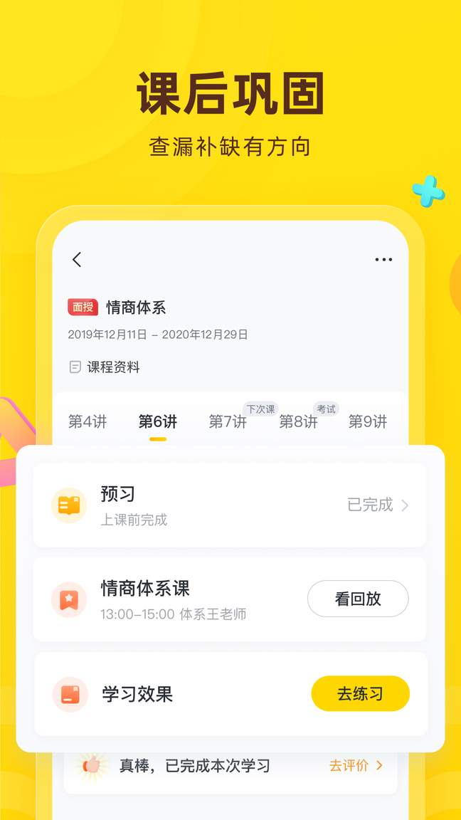 心语欣欣3