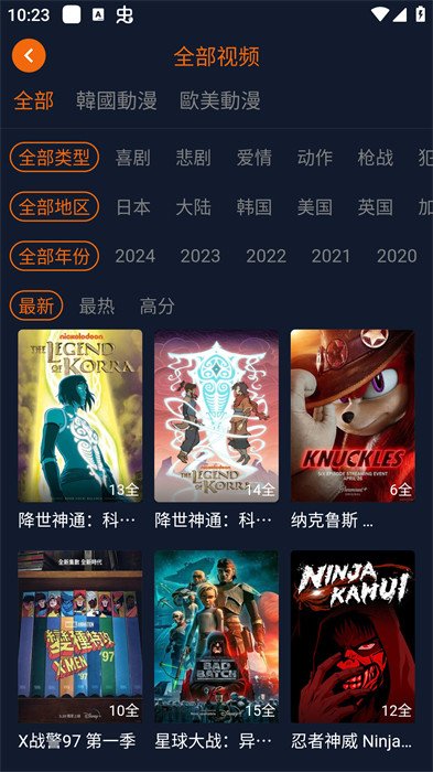 囧次元0
