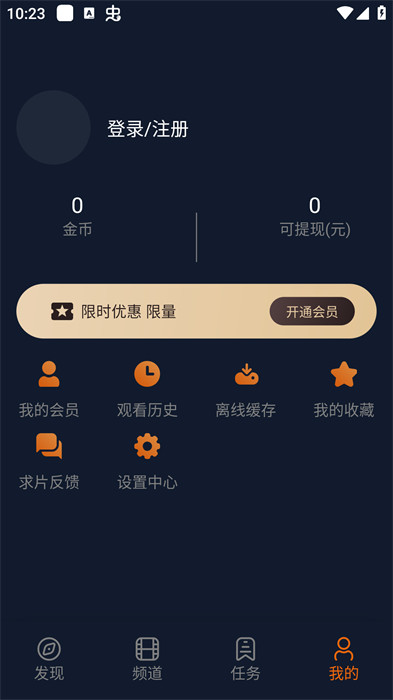 囧次元2