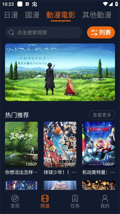囧次元3
