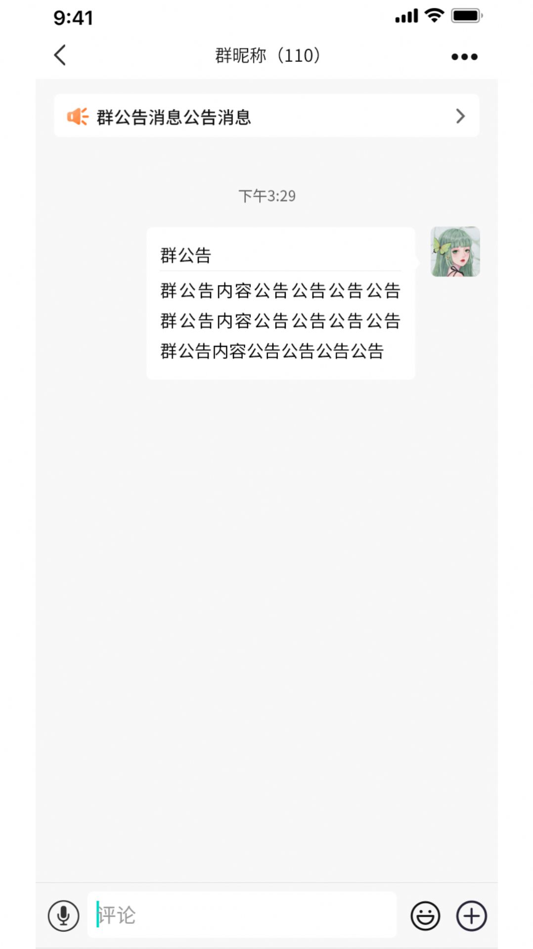 伊梦元3