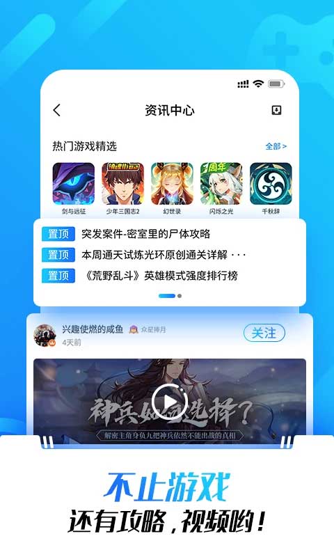 光环助手app0