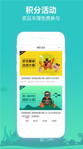 泡泡水族0