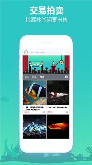 泡泡水族3