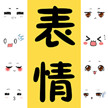 xiu表情包下载-xiu表情包安卓版v1.5.1502