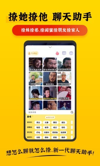 表情Plus0