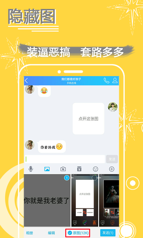 表情in0