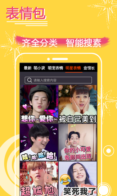 表情in1