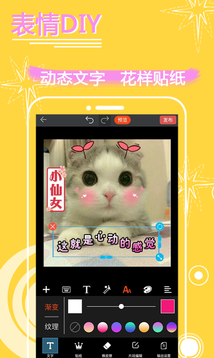 表情in2