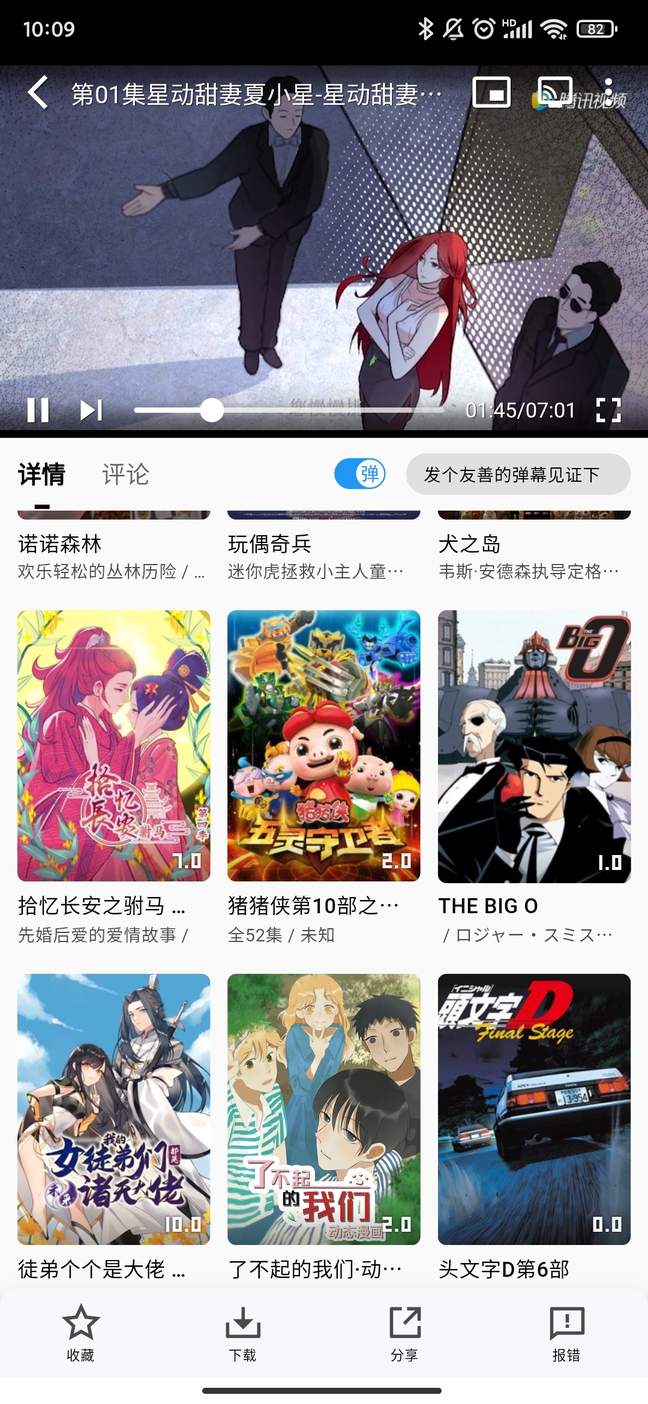 星影影视1
