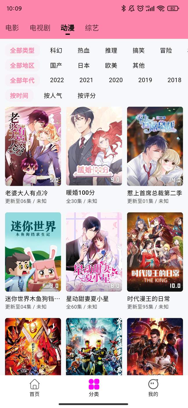 星影影视3