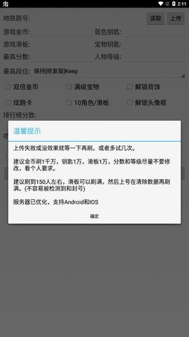 冰岛直充0