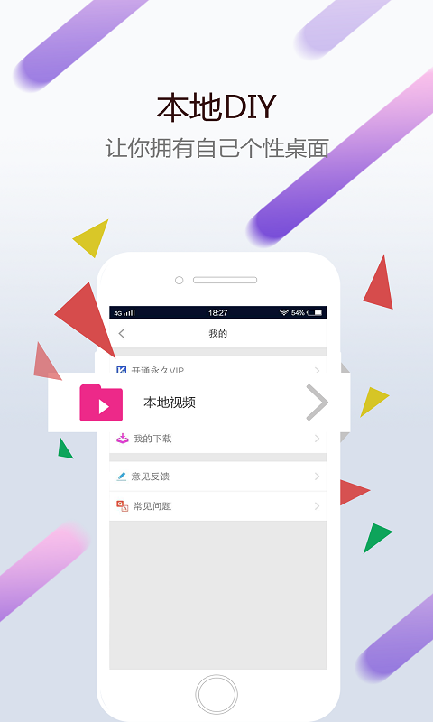 小红车1