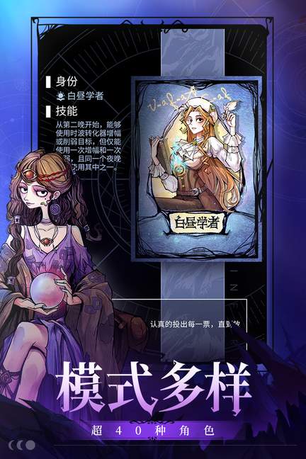 狼人杀0