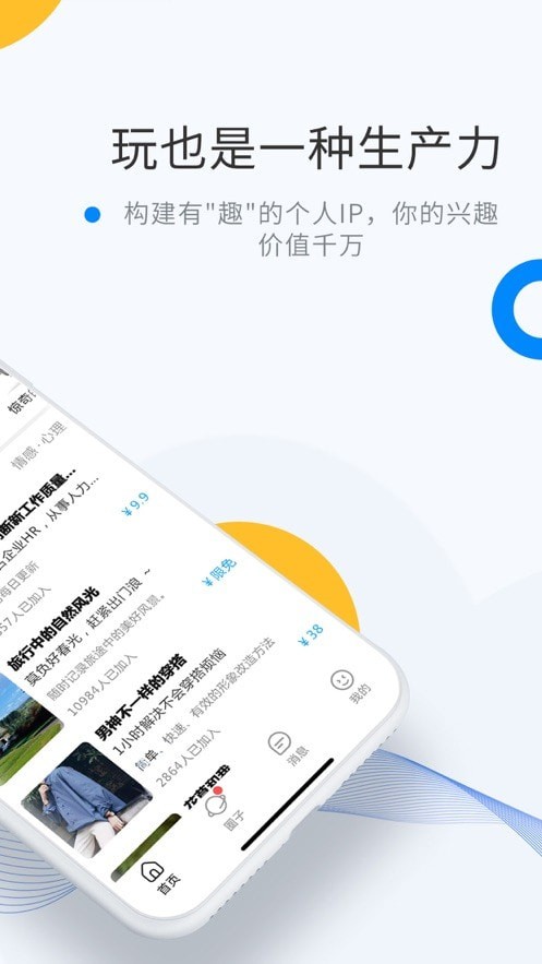 微密weme圈3