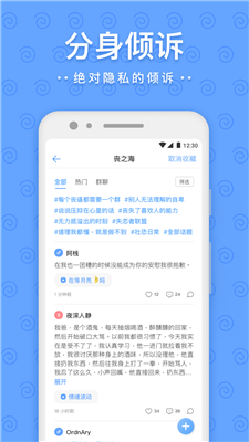 晚约