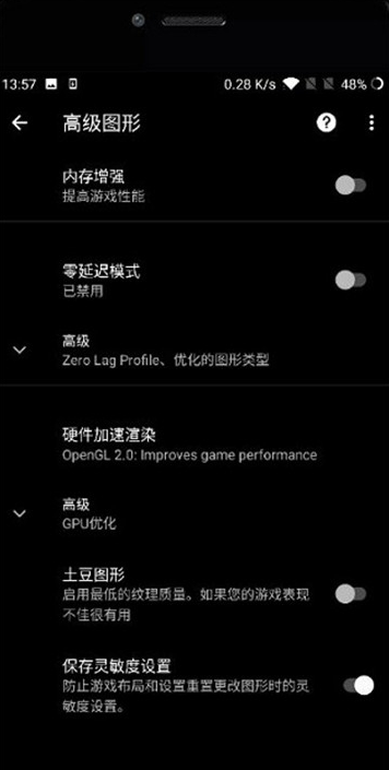 huazytop下载120帧和平精英安卓0
