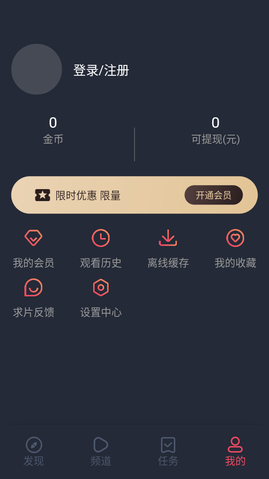 番茄动漫2