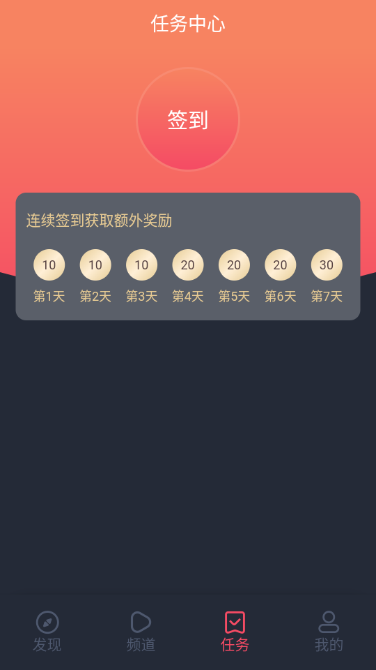 番茄动漫