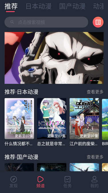 番茄动漫