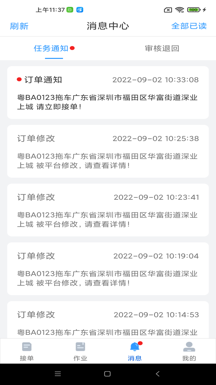 大虾师傅1