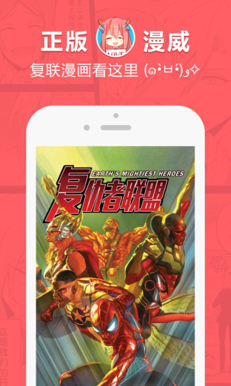 啵乐漫画官网版0