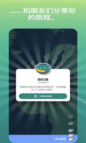ablo国际交友软件1