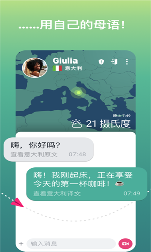 ablo国际交友软件2