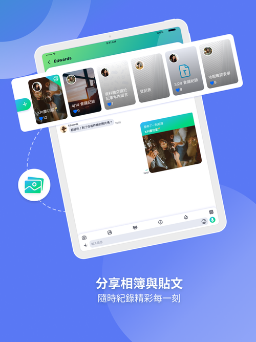 letstalK最新版聊天软件1