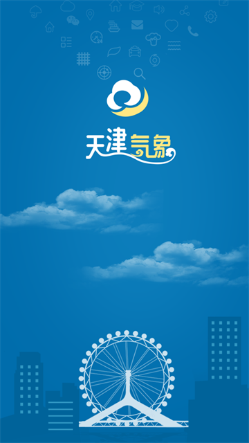 天津气象2