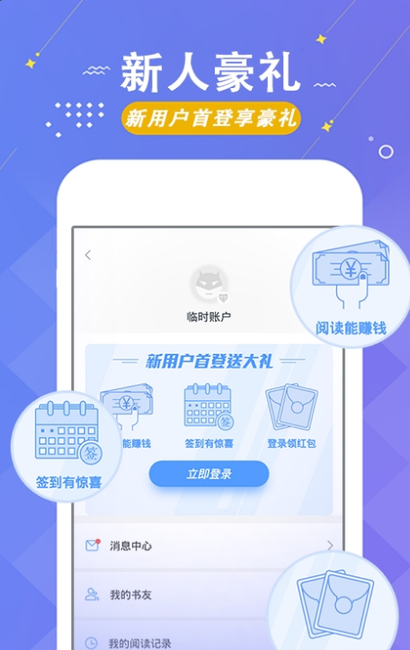 梧桐小说0