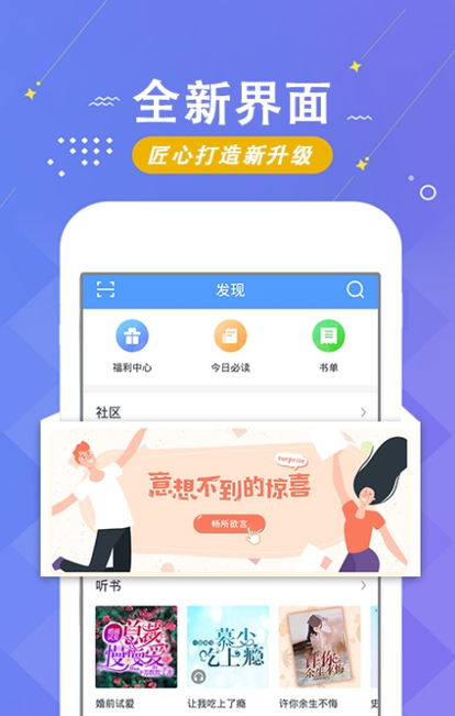梧桐小说1