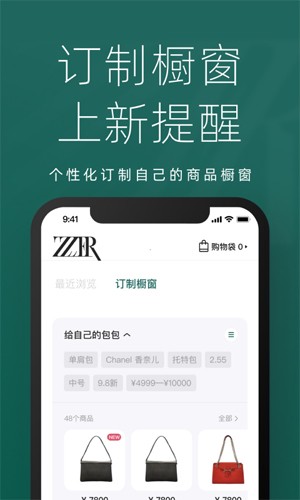只二app0