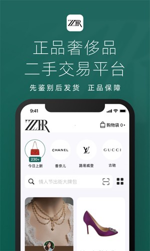 只二app3